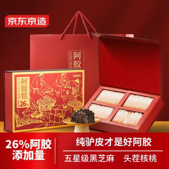 京东京造 阿胶糕礼盒360g【添加量≥26%】 阿...